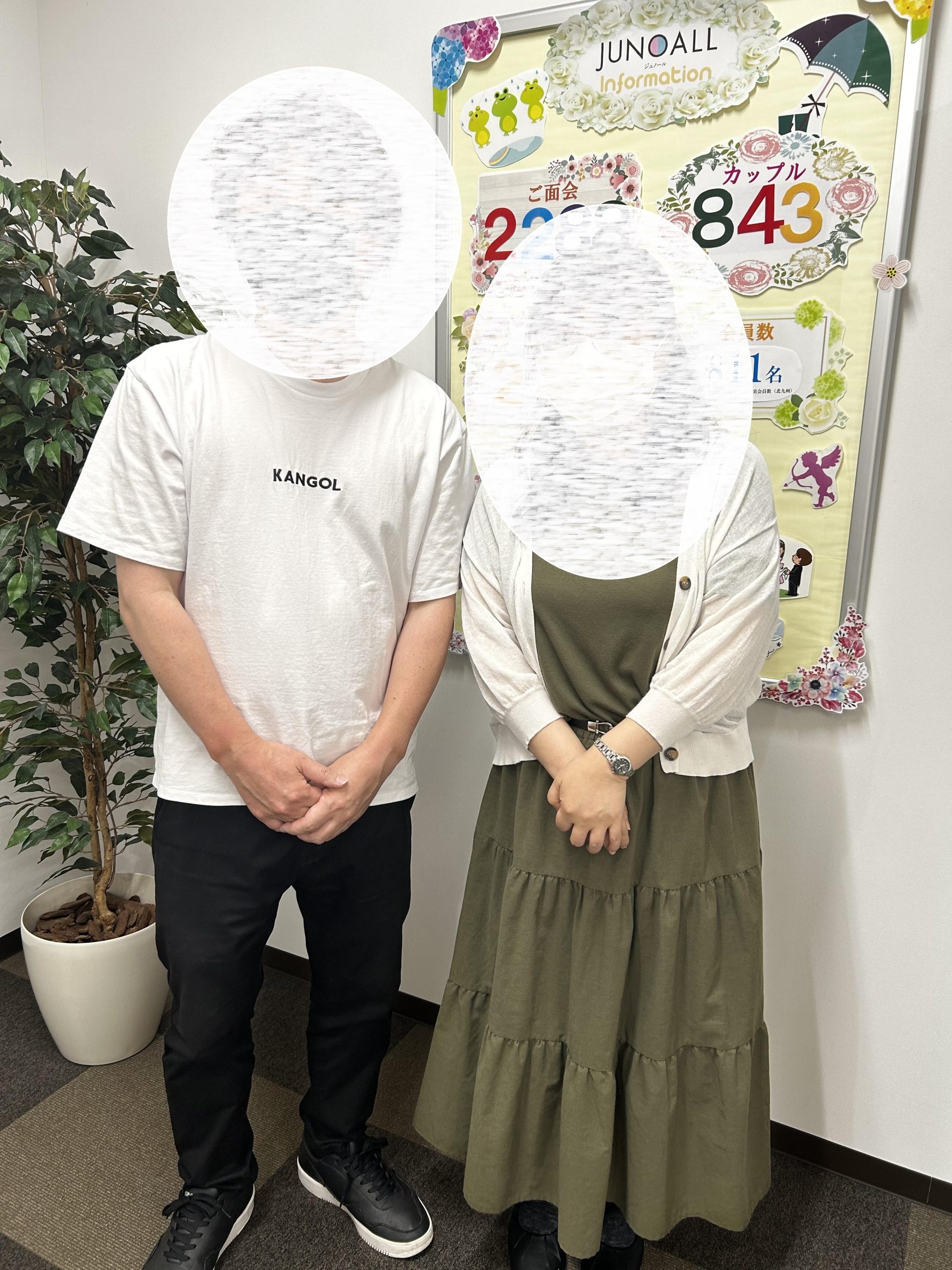 【成婚報告】むなかた・北九州 アンケートとお写真をいただきました 政府・公的機関と連携した婚活支援 Junoall ジュノール